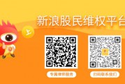 梦见搓澡慧辰股份（688500）索赔案股民获得一审胜诉！其余受损投资者仍可加入索赔