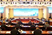 梦见搓澡上合组织银联体理事会第21次会议在京召开