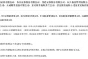 梦见搓澡证监会批复中央汇金成为8家金融机构实控人，“汇金系”券商扩容引合并遐想