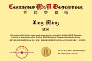 梦见搓澡南京 | 6月27-29日 并购交易师专题培训