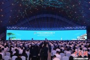 梦见搓澡2025年中国网络文明大会在合肥开幕
