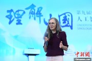 梦见搓澡德国汉学家白安雅：人工智能助力研究中国数学史
