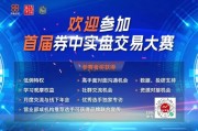 梦见搓澡稀缺，A股市场仅5股，两大龙头，历史新高