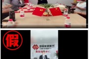 梦见搓澡国家能源集团严正声明：从未设立任何“拓展中心”等机构