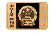 梦见搓澡央行定于6月14日发行国家宝藏（统一气象）金银纪念币一套