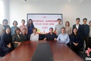 梦见搓澡上海青年民盟盟员追忆先辈 寻根“盟心”