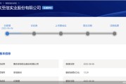 梦见搓澡应收账款逐年增长、资本布局掉队同行，至信股份冲A有戏吗？