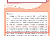 梦见搓澡中小银行集体“催作业”！个人信息不完善将限制服务