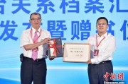 梦见搓澡两岸书香汇福州 海峡阅读大会开幕