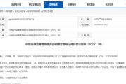 梦见搓澡又见老鼠仓！偷看私募大佬邓晓峰持仓，券商一哥前员工玩脱了，倒罚200万