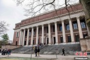 梦见搓澡美国宣布对哈佛大学国际学生签证限制 暂停相关外国公民入境