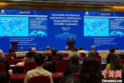 梦见搓澡中国科学院院长：全球性挑战和新科技革命正深刻影响可持续发展