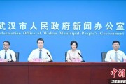 梦见搓澡武汉加快数据基础制度建设 促公共数据资源开发利用
