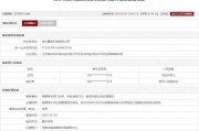梦见搓澡存在违规行为，徐州重型机械有限公司被列入军队采购暂停名单