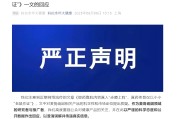 梦见搓澡麦角硫因到底是不是“假药”？饶毅与科伦对线升级