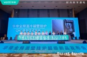 梦见搓澡华帝壁挂炉“秀肌肉”！超级新品QH1i引发行业变革