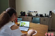 梦见搓澡台商二代“变形记”：从传统产业到电商蓝海