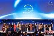 梦见搓澡2025年世界杰出女科学家奖颁奖典礼在巴黎举办