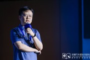 梦见搓澡理想黄震：操作系统是汽车行业智能化下半场的中枢