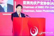 梦见搓澡SNEC大会开幕 朱共山：这一年大家都过得不容易 困难是暂时的