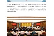 梦见搓澡茅台集团重大人事变动：向平、张贵超已出任茅台集团党委委员